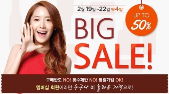 사진=이니스프리