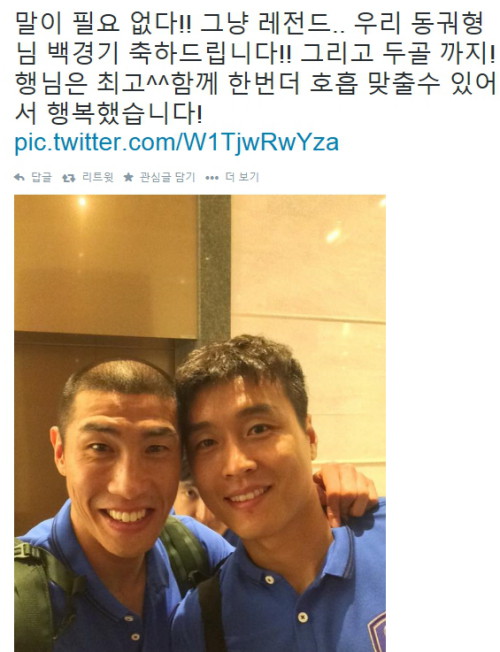 차두리 이동국 한국 베네수엘라 하이라이트/사진=차두리 트위터