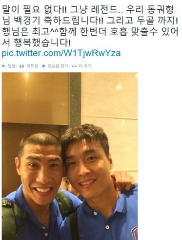 '이동국' '차두리' '한국 베네수엘라 하이라이트' 사진=차두라 트위터