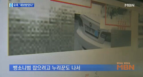 사진=MBN