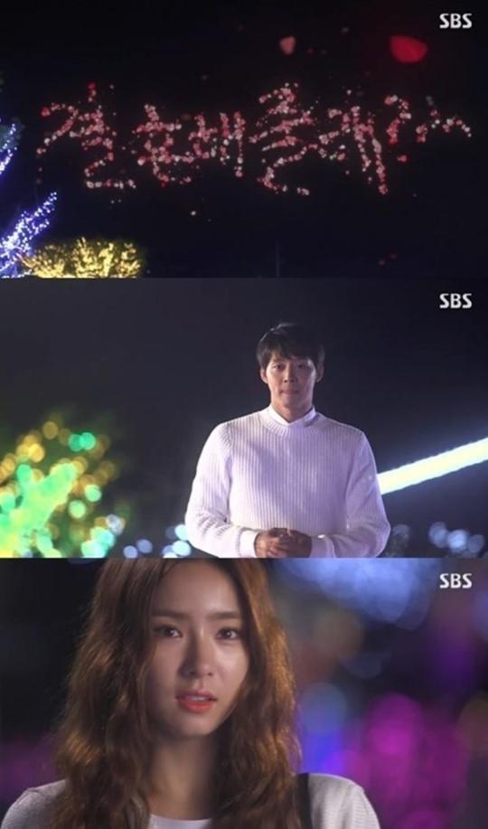 냄새를 보는 소녀 신세경/사진=SBS