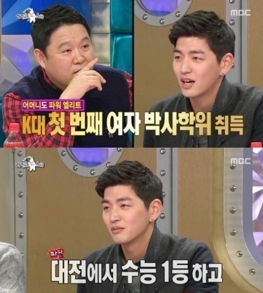 맹기용/사진=MBC