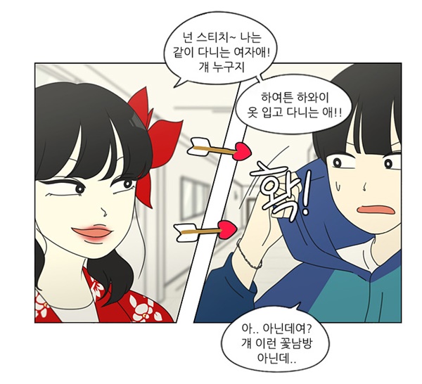 연애혁명, 철벽남 공주영…들이대는 선배 해리에게 '단호박' 연애혁명, 철벽남 공주영…들이대는 선배 해리에게 '단호박'