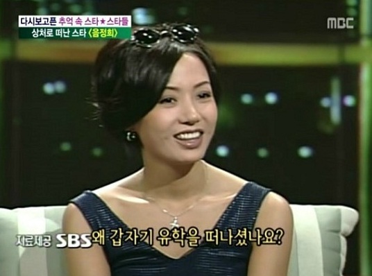 음정희, 얼마나 예뻤나 살펴보니? '90년대 청순 트로이카 답네!'