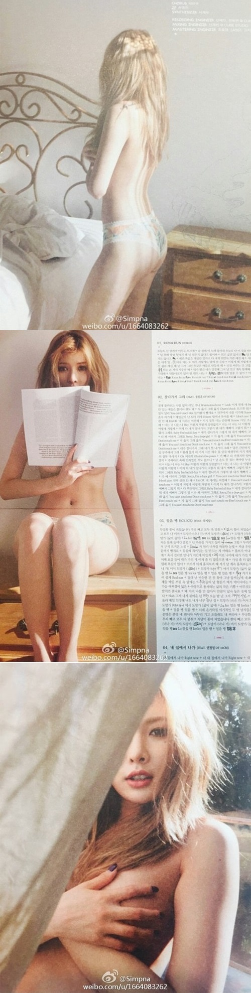 현아, 가슴만 살짝 가리고…역대급 수위 사진 공개 다 보이겠어! - MBN