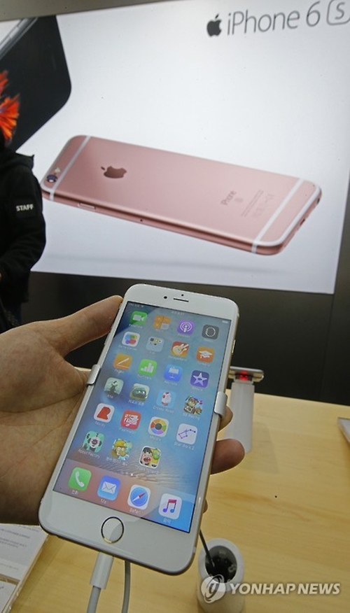 ios9.2/사진=연합뉴스