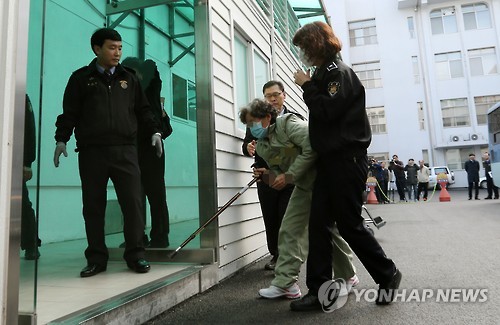 농약사이다 판결/사진=연합뉴스