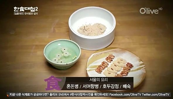 과잉기억증후군이란/사진=올리브TV