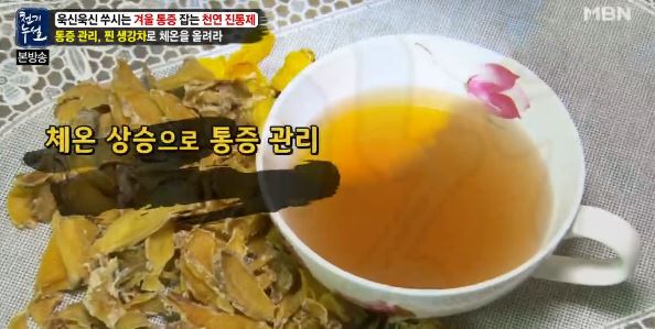 차 제대로 마시는 법, 침출차·고형차·액상차 함량 조사한 결과…'아 이렇게 먹으면 되겠구나!'