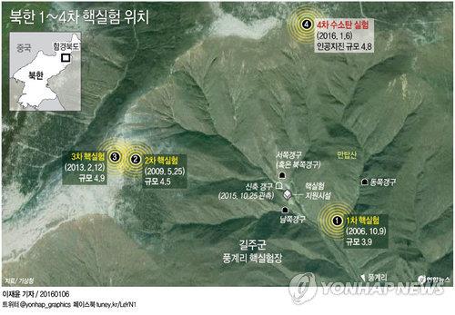 중국 정부 북한 수소폭탄 실험 반대/사진=연합뉴스