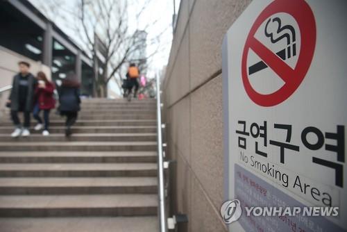 흡연구역 기준/사진=연합뉴스