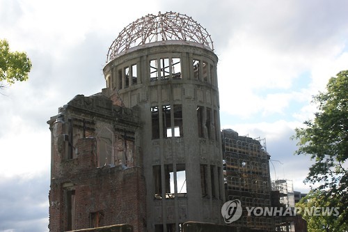 미국 히로시마 원폭돔/사진=연합뉴스