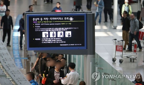 지카바이러스/사진=연합뉴스