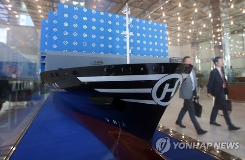 한진해운/사진=연합뉴스
