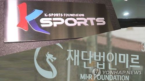 최순실/사진=연합뉴스