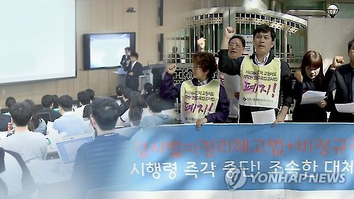 사진=연합뉴스