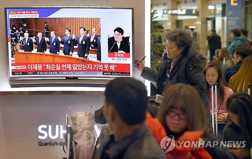 청문회/사진=연합뉴스