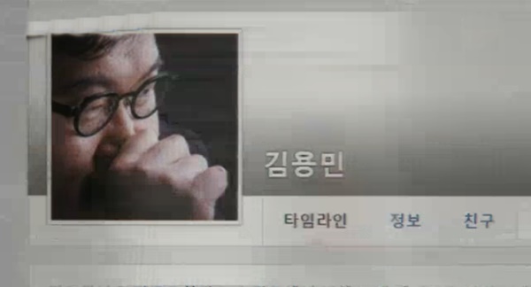 김용민/사진=MBN
