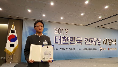 이화 금란고등학교 오정택 학생, '2017 대한민국 인재상' 수상 이화 금란고등학교 오정택 학생, '2017 대한민국 인재상' 수상