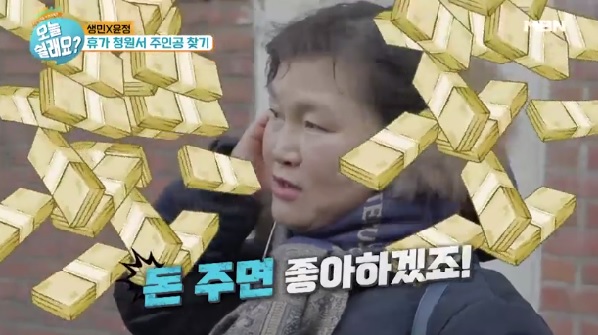 사진=MBN
