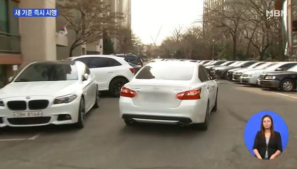 주차난이 심각한 서울의 한 아파트 단지 /사진=MBN