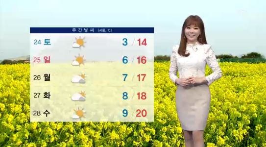 오늘 날씨/ 사진=MBN