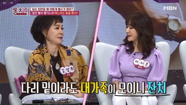 가수 김상희/ 사진=MBN