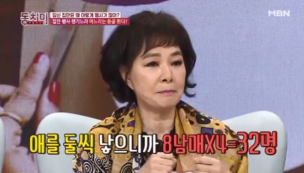가수 김상희/ 사진=MBN