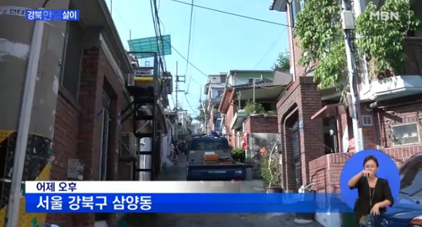 박원순 시장 옥탑방 살이/사진=MBN