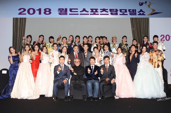 WSTMS 2기 단체사진 (사진제공: WSTMS 주최측)