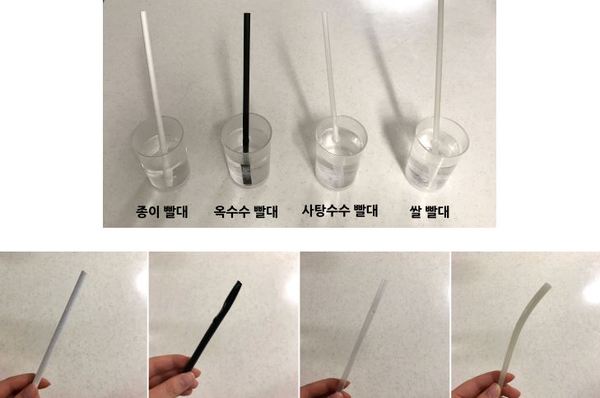 뜨거운 물에서 5분 경과 / 사진=MBN 온라인뉴스팀