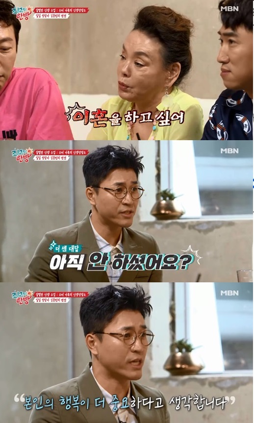 가수 김종민과 배우 김수미 / 사진=MBN