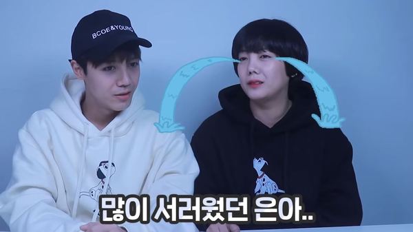 엠블랙 미르(왼쪽)와 고은아(오른쪽) / 사진=미르방 유튜브 캡처