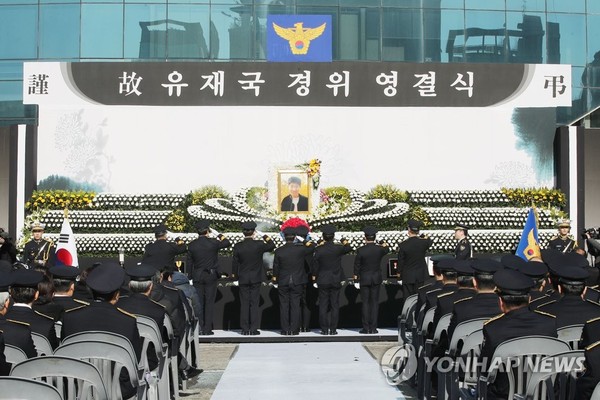 고 유재국 경위 영결식 / 사진=연합뉴스