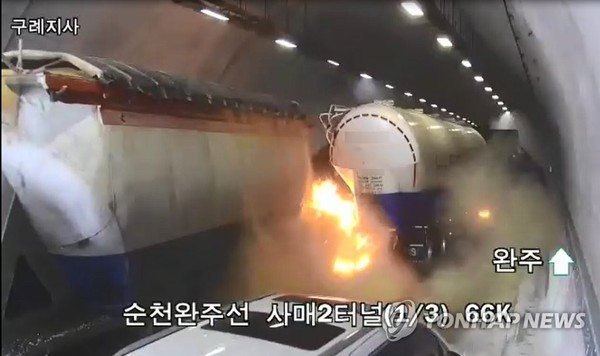 사매 2터널 사고, CCTV로 확인되는 화재 순간 / 사진=한국도로공사 CCTV 캡처