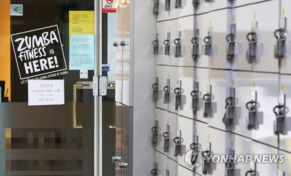 천안 줌바 강사 워크숍을 출발점으로 한 세종지역 내 코로나19 확산이 이어지고 있는 가운데 3월 10일 영업을 중단한 세종시의 줌바댄스 학원 /사진=연합뉴스
