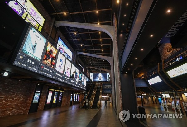 한산한 극장가 / 사진=연합뉴스