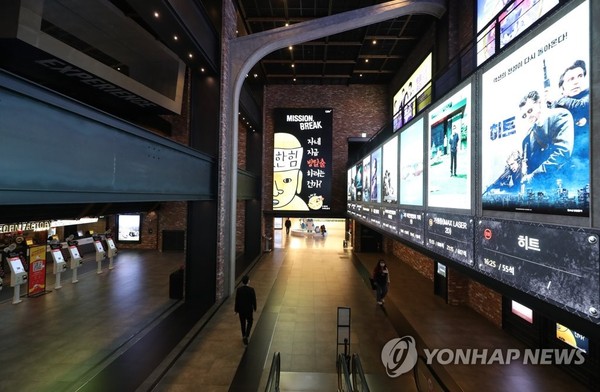 극장 하루 관객 3만명대로 추락 / 사진=연합뉴스