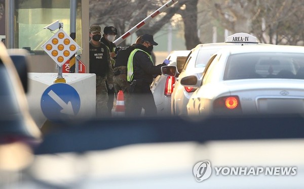 '코로나19'로 출입통제되는 대구 미군 부대 / 사진=연합뉴스