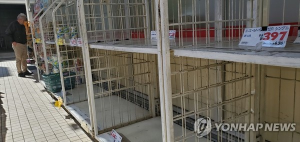 2020년 2월 28일 일본 도쿄도(東京都)에 있는 한 드럭스토어의 화장지 판매대가 비어 있다 / 사진=연합뉴스
