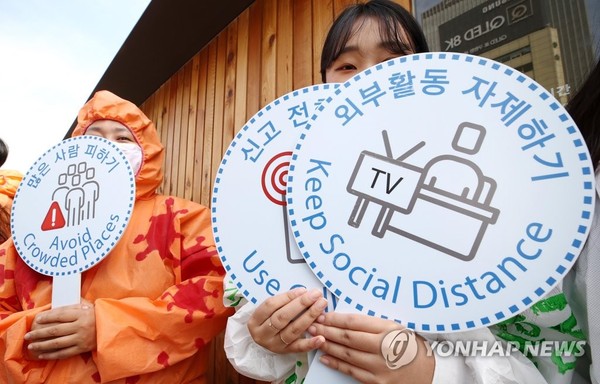 '사회적 거리두기' 다함께 실천해요<br />
26일 오전 서울 광화문광장에서 환경보건시민센터 관계자들이 코로나19 감염 예방을 위해 '사회적 거리두기' 실천을 촉구하는 손팻말을 들고 있다...