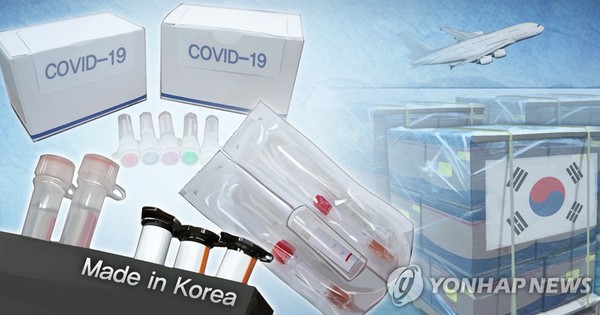 코로나19 한국형 진단키트 수출 ㆍ 지원 (PG)<br />
[장현경 제작] 사진합성·일러스트