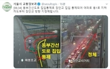 서울 동부간선도로 전면 교통통제…잠수교·증산교도 통제