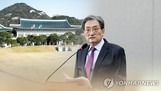 청와대, 노영민 거취 물음에