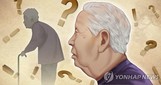영국 케임브리지 연구진