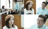 '우다사3' 김용건♥황신혜, '소통불가' 대화에 분위기 급 냉랭