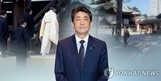 아베, 자민당 보수 모임 '창생일본' 활동 재개…우익 행보 계속