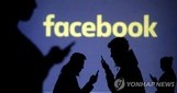 워싱턴포스트