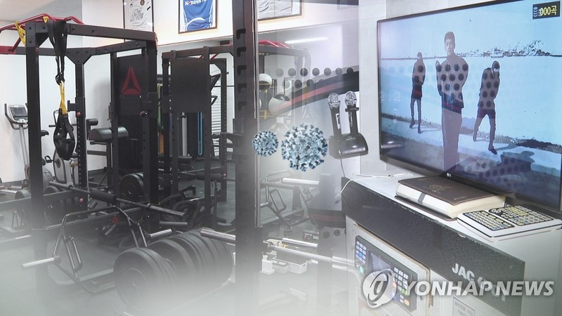 2.5단계 무엇이 달라지나…헬스장·노래방도 중단 (CG)/사진=연합뉴스