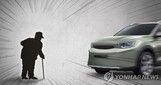도로서 폐지 줍던 70대, SUV에 치여 사망